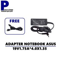 ADAPTER NOTEBOOK ASUS 19V1.75A*4.0X1.35  / สายชาร์จโน๊ตบุ๊คเอซุส + แถมสายไฟ