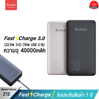 Yoobao Z12 40000mAh PD22.5W 20W/10W USB2.1A Quick Charge Power Bank แบตเตอรี่ความจุเยอะ ชาร์จเร็ว