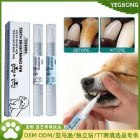 Pet Tooth Cleansing Pen Dog Cat Tooth Dirt Stone Cleaning Tool Cat Dog Tooth Cleansing Pen. Brushes  Combs