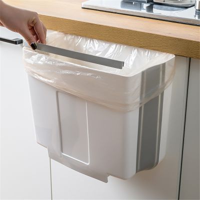 [Like Activities]พับติดผนังถังขยะตู้ถังขยะประตูแขวนห้องน้ำห้องน้ำ Sundries ขยะขยะ Storag กรณีใหม่