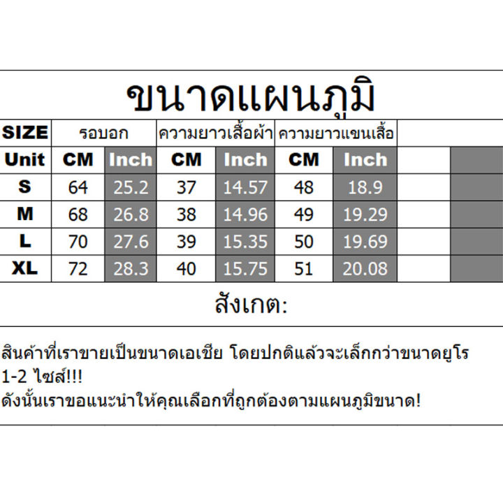 orfilas-เสื้อเชิ้ตแขนสั้นคอวี-แขนสั้น-เสื้อเชิ้ตแขนสั้น-เสื้อเชิ้ตแขนสั้น-เสื้อถักผู้หญิง-เสื้อเชิ้ตผู้หญิงสีทึบ-เสื้อราคาถูก-black