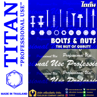 TITAN “PROFESSIONNAL USE” MADE IN THAILAND RP-4406 หัวน็อตหมวก-เงิน M4-0.7 (10ตัวใน1ห่อ)