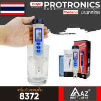 8372  AZ INSTRUMENTS เครื่องวัดความเค็ม SALINITY METER