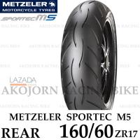 160/60 ZR17 ยางหลัง METZELER SPORTEC M5