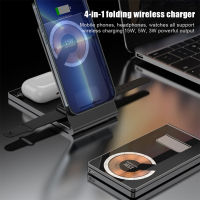 4 In 1 Fast Wireless Charger Stand แท่นชาร์จแม่เหล็กแบบพับได้แบบพกพา Desktop cket Charger สำหรับศัพท์มือถือ