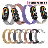 สายนาฬิกาอัจฉริยะสายนาฬิกาข้อมือ8สายใส่ข้อมือสำหรับ Xiaomi Miband