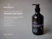 River Thyme Water Hair Wash 300 ml แชมพูไธม์ พสุธารา ผมร่วง คัน รังแค สูตรอ่อนโยน