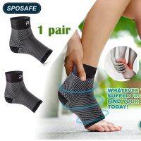 SPOSAFE ที่รัดสนับสนุนข้อเท้ากีฬา1คู่,ส้นเท้ารัดกล้ามเนื้อยืดหยุ่นป้องกันปลอกรัดป้องกันข้อมือบาดเจ็บความปลอดภัยสำหรับเล่นบาสเก็ตบอลฟิตเนส