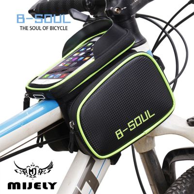 [COD] B-SOUL bicycle bag beam waterproof bike saddle mobile phone