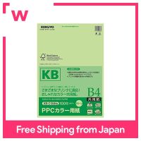 KOKUYO กระดาษสี PPC กระดาษคัดสำเนากระดาษทั่วไปได้รับการรับรอง FSC 100แผ่น B4 KB-C134NG สีเขียว