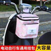 [COD] Electric car hanging bag tram storage front object pocket basket charger waterproof