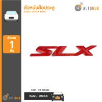 AUTOHUB ตัวหนังสือประตู ISUZU DMAX "SLX" สีแดง (09-000426)