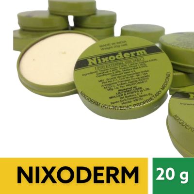 Nixoderm cream มีเก็บเงินปลายทาง 20g.