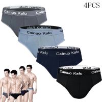 4Pcs Men Briefs Mens Summer Underwear Large Size L-5XL Elasticity Underwear Male Comfortable Panties Sexy Male Shorts Briefs Hot Pipe Fittings Accesso