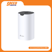 TP-LINK DECO-S70PACK AC1900 Whole Home Mesh Wi-Fi SystemSPEED:By Speed Computer