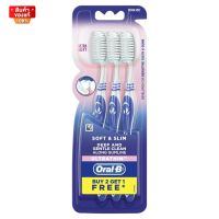 ออรัล-บี แปรงสีฟัน ซอฟท์แอนด์สลิม ขนแปรงนุ่มพิเศษ แพค 3 ด้าม [Oral-B Soft and Slim Toothbrush Extra soft bristles, pack of 3]