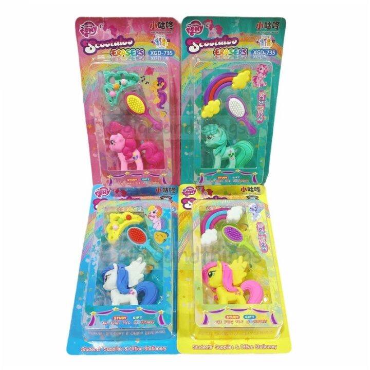 Little Pony Eraser XGD735 Lazada PH