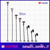 PP โคมไฟกิ่งภายใน ขาตรง หัวปรับทิศทางได้ หลายขนาด รุ่น WL-9501-(5CM-50CM)