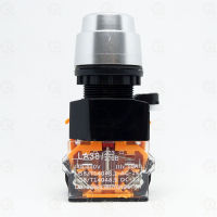 Selector Key Switch LA38-11X2 ,22mm 2จังหวะ สวิตช์กุญแจ