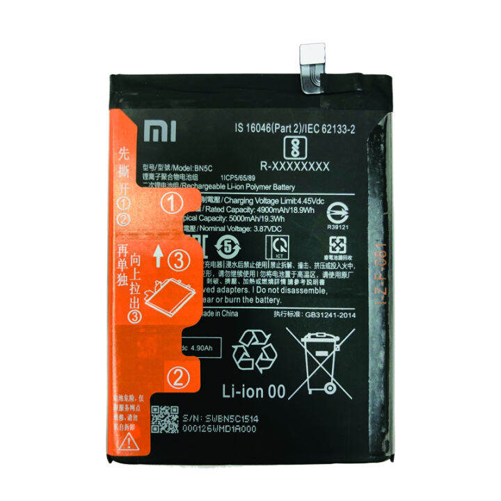 original-แบตเตอรี่-xiaomi-redmi-note-11-poco-m4-pro-5g-21091116ag-battery-bn5c-5000mah-มีประกัน-3-เดือน