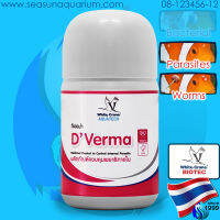 ? White Crane D Verma 10g สำหรับกำจัดพยาธิในตัวปลา หนอน ปรสิต worm internal parasites