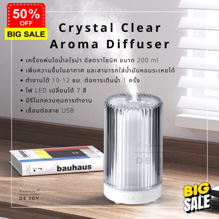 เครื่องพ่น-aroma-เครื่องทำความชื้น-เครื่องพ่นไอน้ำ-อโรม่า-crystal-clear-สามารถใส่น้ำมันหอมระเหยได้-เครื่องพ่นไอนำ