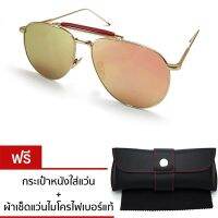 VINTAGE GLASSES Sunglasses European style แว่นตารุ่น TB-015 Gold-Red/PinkGold (ฟรีกระเป๋าใส่แว่น ผ้าเช็ดแว่น)