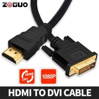 ZOGUO HDMI to DVI Cable HDMI Male to DVI-D 24 1 Male Bi-Directional Adapter Cable Support 1080P HD for HDTV DVD Projector PS3/4