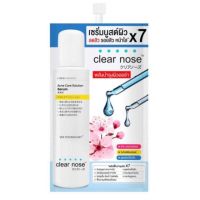 (6ซอง/กล่อง)Clear nose Acne Care Solution Serum เครียร์โนส แอคเน่ แคร์ โซลูชั่น เซรั่ม