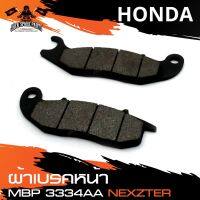 PCX ของแต่งรถ ฮอนด้า NEXZTER ผ้าเบรคหน้า 3334AA HONDA CRF250,ADV 150,PCX160 ABS เบรค ผ้าเบรค ผ้าเบรคมอเตอร์ไซค์ อะไหล่ รถมอไซค์ Honda พีซีเอ็ก