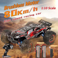 AHlmsm มืออาชีพผู้ใหญ่80กิโลเมตร/ชั่วโมงล้อแม็กกรอบ RC B Rushless รถของเล่น4WD Buggy ความเร็วสูงแข่งรถบรรทุก200เมตรเบรก1:10รถ RC รุ่นของเล่น