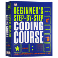 เริ่มต้นการเขียนโปรแกรม DK สำหรับผู้เริ่มต้น Beginners Step by Step Codeing Course หนังสือภาษาอังกฤษ