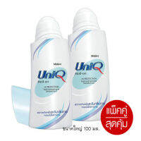 แพ็ค 2 ชิ้น Mistine Uniq roll-on 100ml โรลออน ทารักแร้ ลดการเกิดเหงื่อ ระงับกลิ่นกาย มั่นใจยาวนาน