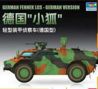 * เป่าแตร07402 172เยอรมัน FENNEK LGS-GERMAN รุ่นโมเดล