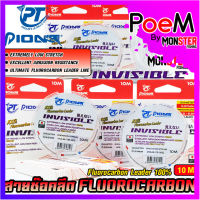 สายช๊อคลีด ฟูโอคาร์บอน INVISIBLE FLUOROCARBON LEADER 100% ตกปลาฟันคม by PIONEER (10 เมตร/ม้วน)