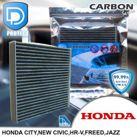 กรองแอร์ Honda ฮอนด้า City 2008-2020,Civic 2017-2020,Crv 2017-2020,Crz,Freed,Hrv,Jazz 2008-2020 คาร์บอน เกรดพรีเมี่ยม (D Protect Filter Carbon Series) By D Filter (ไส้กรองแอร์รถยนต์)