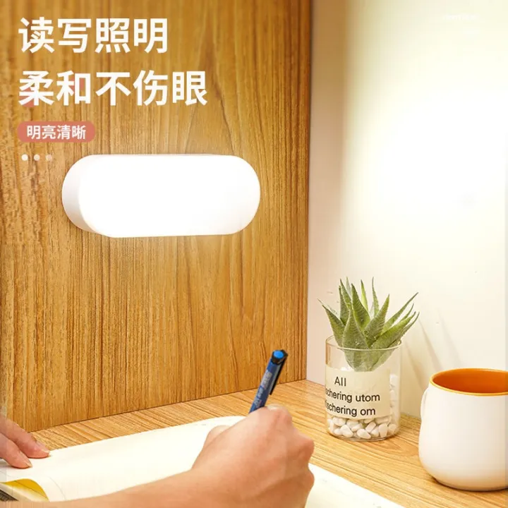 cod-protection-rechargeable-emergency-light-student-reading-night-dormitory-study-bedside-usb-cool