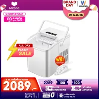 Worldtech เครื่องทำน้ำแข็ง รุ่น WT-IM600 ทำน้ำแข็งใน 6-9 นาที ความจุถังน้ำ 2L เครื่องทำน้ำแข็งอัตโนมัติ Ice Maker เลือกขนาดน้ำแข็งได้ + แถมฟรีที่ตัก