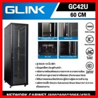 ✨✨BEST SELLER?? ตู้Rack 42U Network Cabinet ยาว60ลึก60สูง205.5 เซน แถมพัดลม ยี่ห้อGLINK ##ทีวี กล่องรับสัญญาน กล่องทีวี กล่องดิจิตัล รีโมท เครื่องบันทึก กล้องวงจรปิด จานดาวเทียม AV HDMI TV