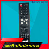 ?ส่งฟรี รีโมทรุ่น :ซัมซุง Samsung รหัส AA59-00397B ปุ่มเต็ม