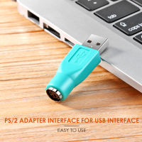 PS/2 ตัวเมียเป็นตัวเชื่อมต่อตัวแปลงอะแดปเตอร์ USB ตัวผู้สำหรับเมาส์คีย์บอร์ด-nxfnxfnxghnxgb