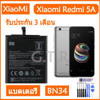 แบตเตอรี่ แท้ Xiaomi Mi Redmi 5A battery แบต BN34 3000MAh รับประกัน 3 เดือน