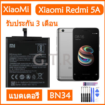 แบตเตอรี่ แท้ Xiaomi Mi Redmi 5A battery แบต BN34 3000MAh รับประกัน 3 เดือน