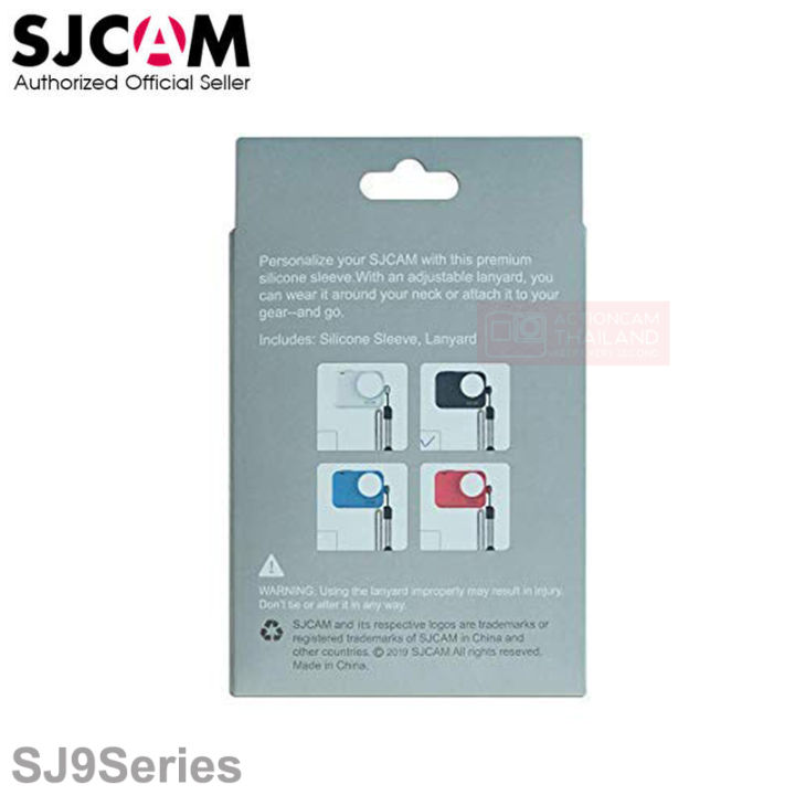 sjcam-accessory-silicone-protector-sleeve-lanyard-4-color-for-sj9-series-เคส-ซิลิโคน-กันกระแทก-ป้องกัน-กล้องแอคชั่น-กล้องติดหมวก-เอสเจแคม