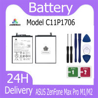 JAMEMAX แบตเตอรี่ ASUS ZenFone Max Pro M1/M2 Battery Model C11P1706 ฟรีชุดไขควง hot!!!