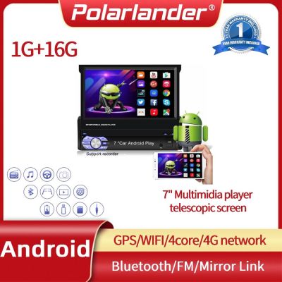 ❍✕┅ 1Din MP5 Player 1 16G Mirror Link Bluetooth GPS Navigation Retractable Carplay for Android/IOS Device Manual Screen Android 8.1