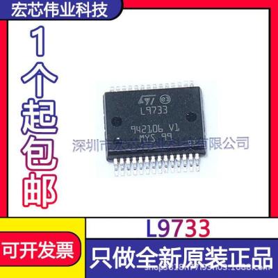 L9733 SSOP28 vehicle load driver chip computer board strips integrated IC original spot