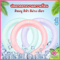 Missyou หลอดความเย็นรองคอ ปลอกคอระบายความร้อน Nock Coollng Ring