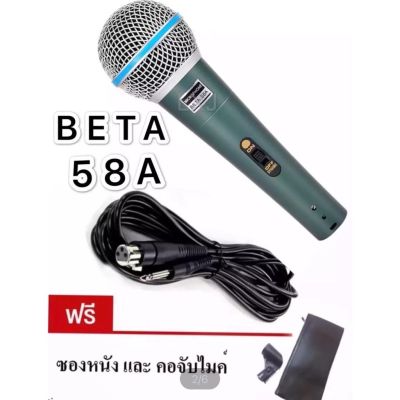BETA-58Aไมค์โครโฟนสาย ไมโครโฟนพร้อมสาย ไมโครโฟนพร้อมสาย 4.5 เมตร PROFESSIONAL Vocal Microphone
