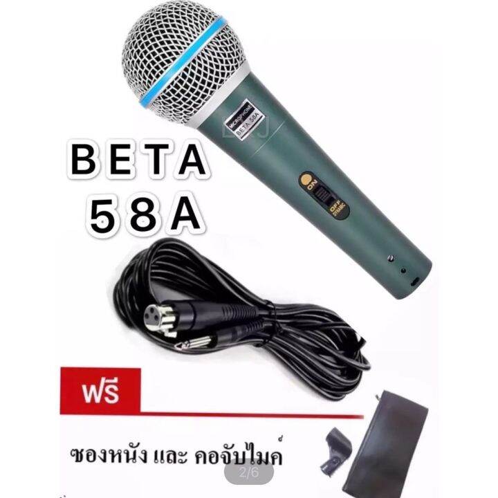 beta-58aไมค์โครโฟนสาย-ไมโครโฟนพร้อมสาย-ไมโครโฟนพร้อมสาย-4-5-เมตร-professional-vocal-microphone